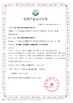 Çin Testeck. Ltd. Sertifikalar